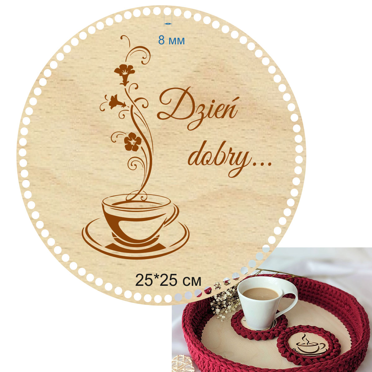 Baza dno koszyka koło 30cm, 8mm taca na filiżanki, kubki do kawy i herbaty grawerowany napis