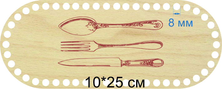 Baza dno koszyka owal 25x10cm, 8mm grawer Sztućce