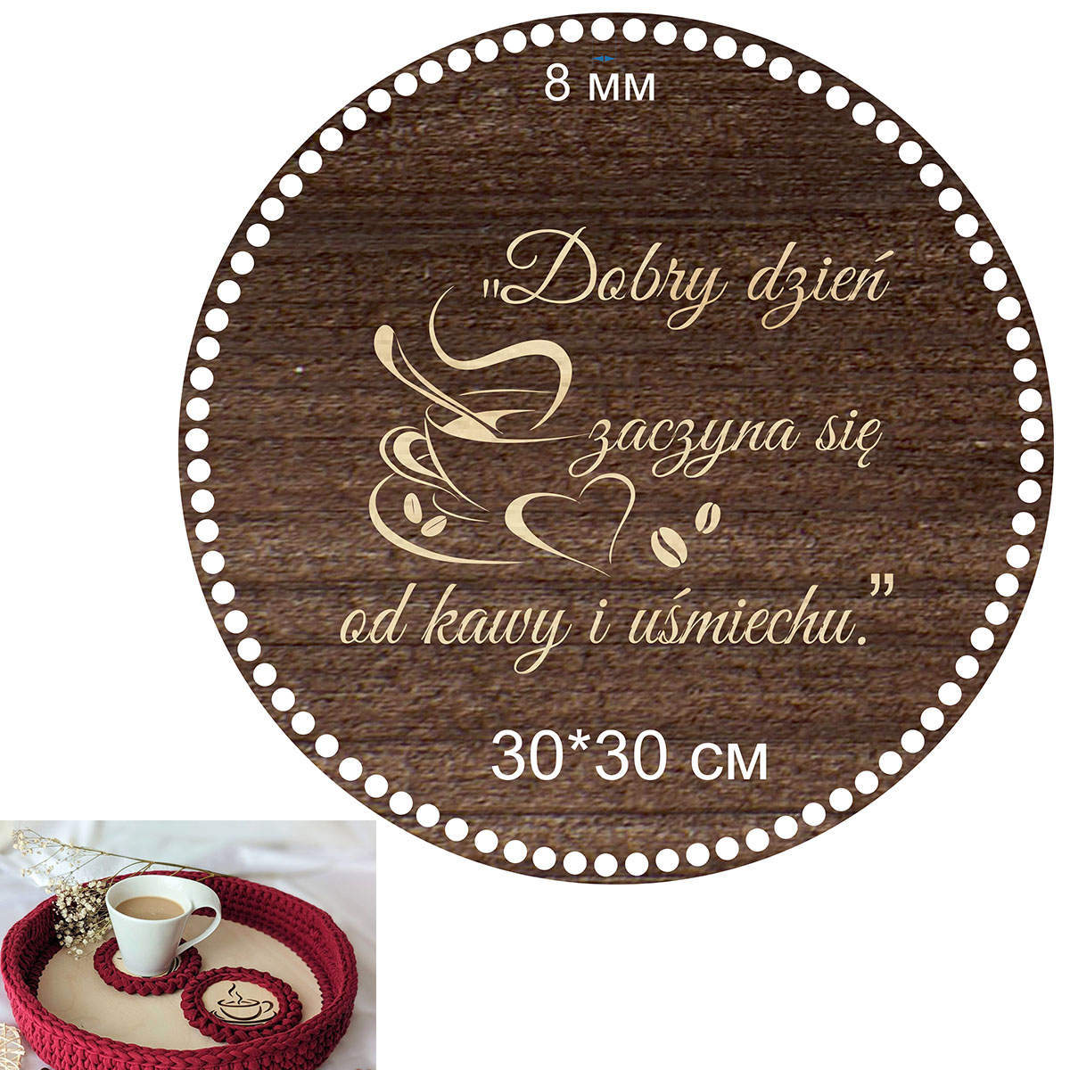 Baza dno koszyka koło 30cm, 8mm taca na filiżanki, kubki do kawy i herbaty grawerowany napis brąz rustykalny