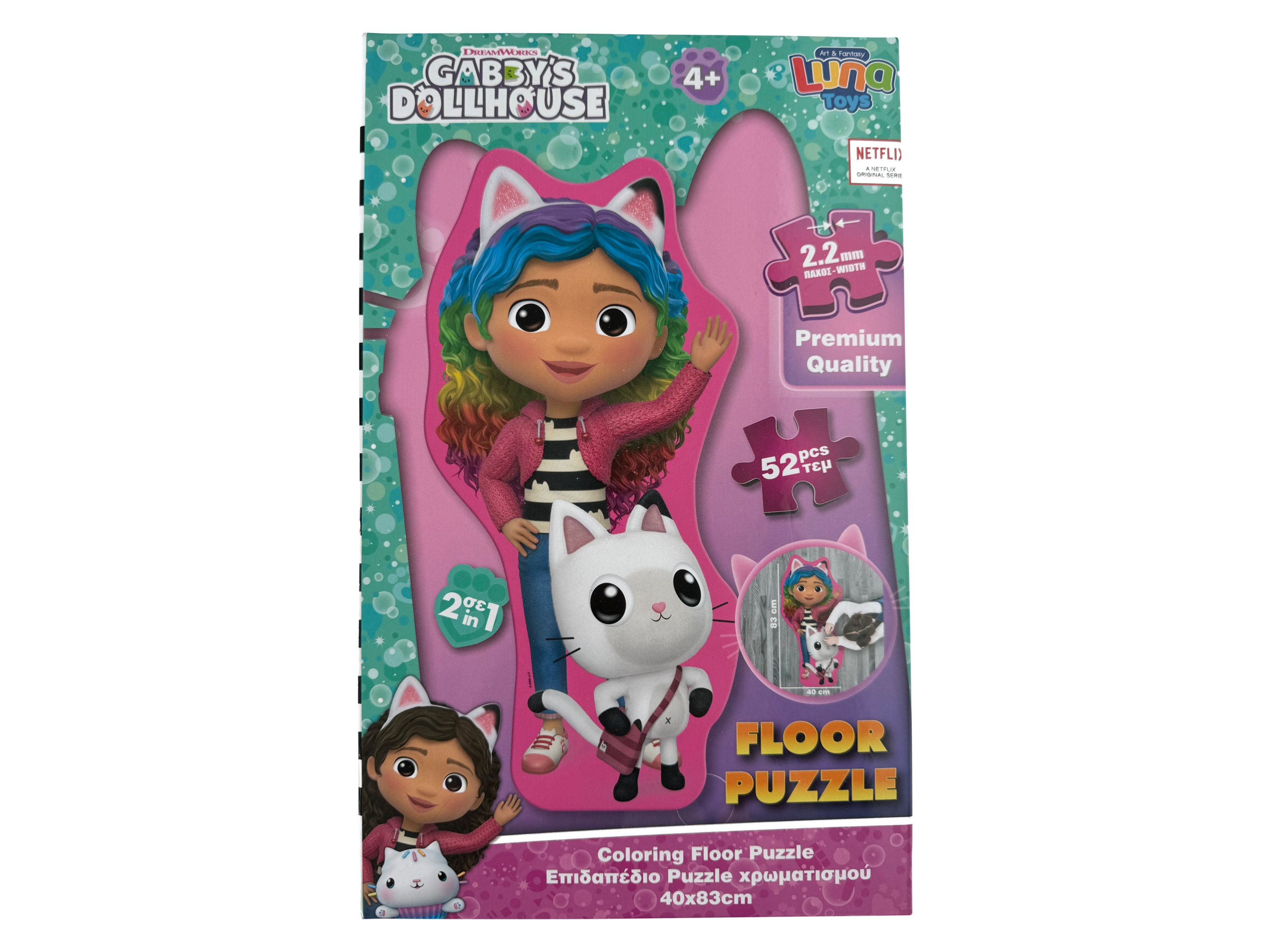 Puzzle podłogowe dwustronne, 52 elementy Domek dla lalek Gabby
