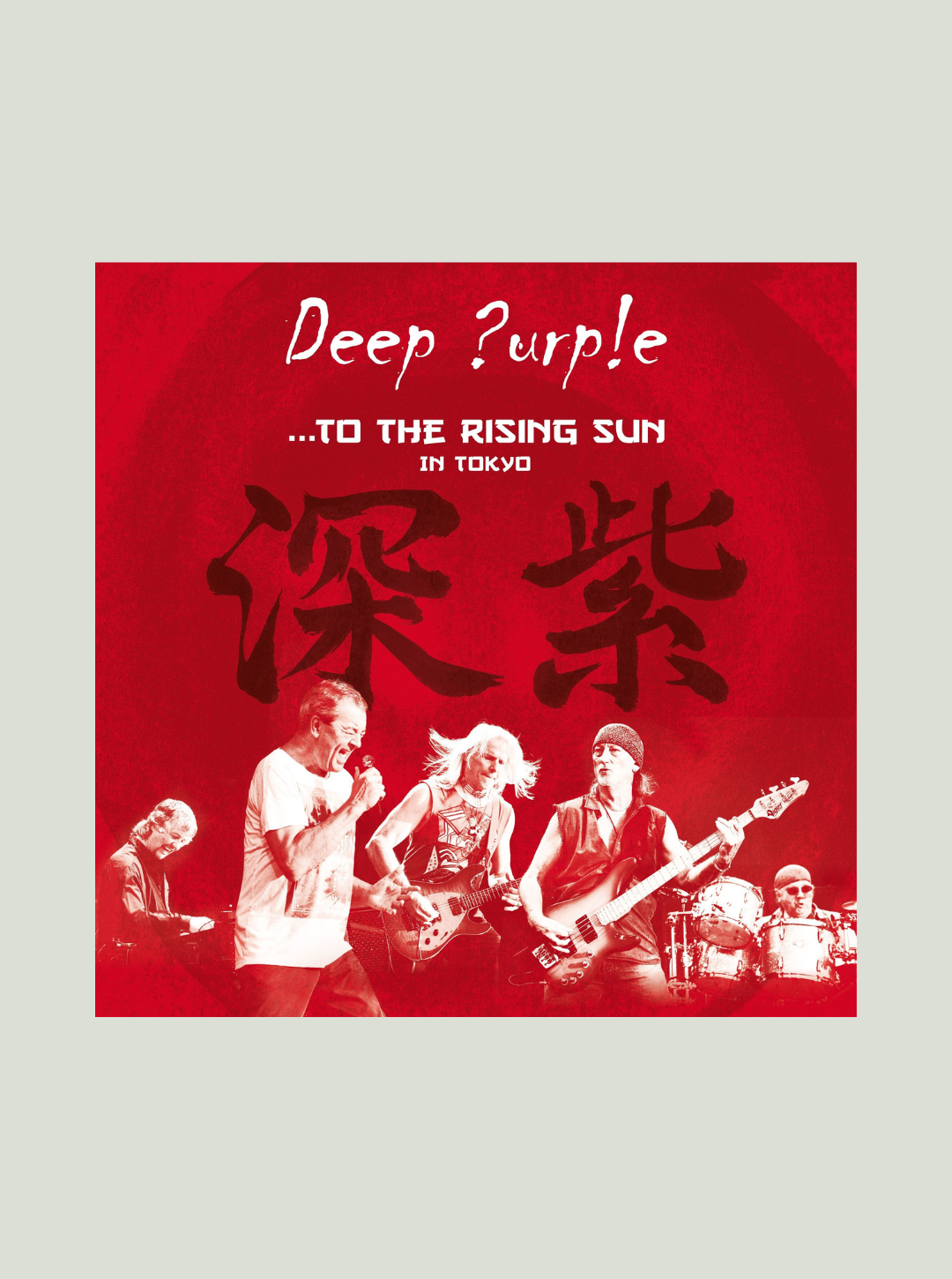 Płyta winylowa Deep Purple - To The Rising Sun (In Tokyo 2014) (180g)