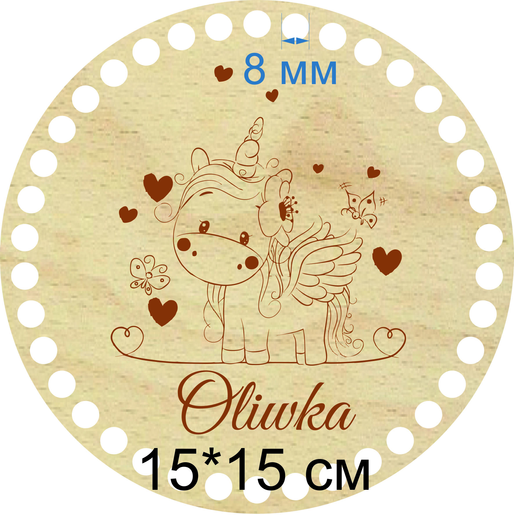 Baza dno koszyka koło 15cm, 8mm grawer nadruk Imię jednorożec.