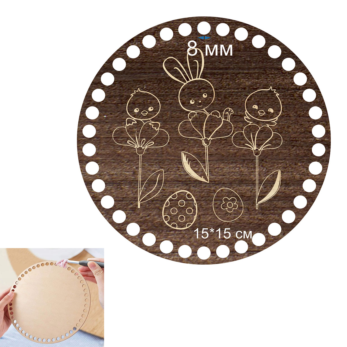 Baza dno koszyka koło 15cm, 8mm grawer wielkanocne kurczaczki, pisanki i zajączki brąz rustykalny.