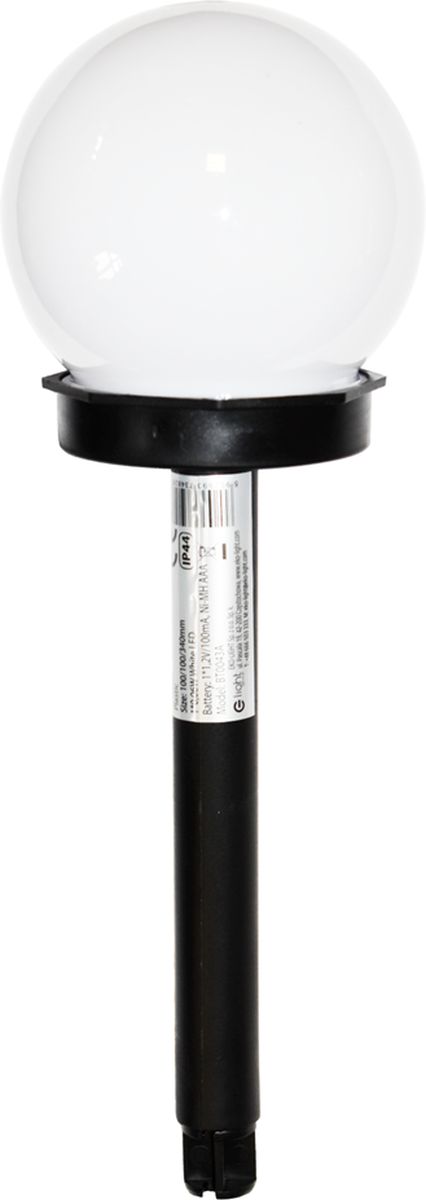 Darmowa Dostawa - Lampa stojąca Milagro EKO4826