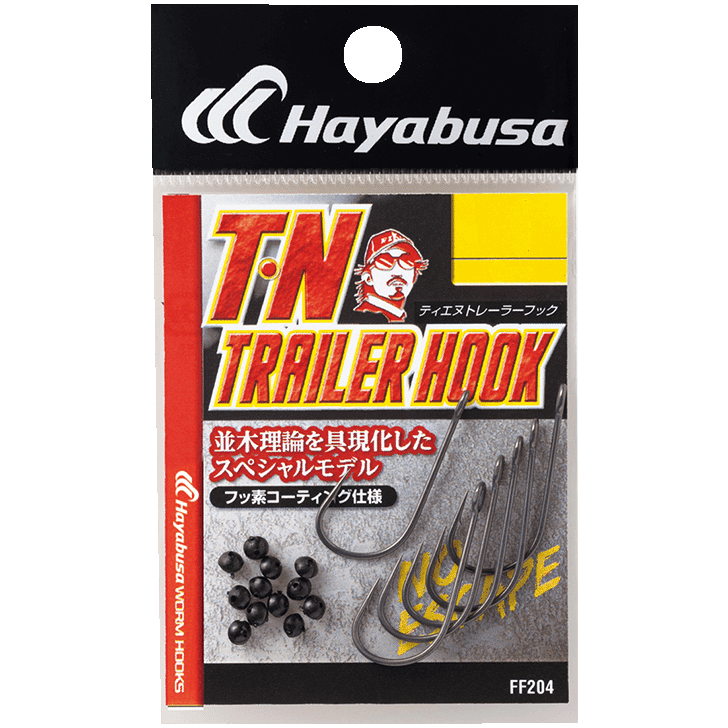 Hayabusa Haczyki TRAILER HOOK FF204 #2