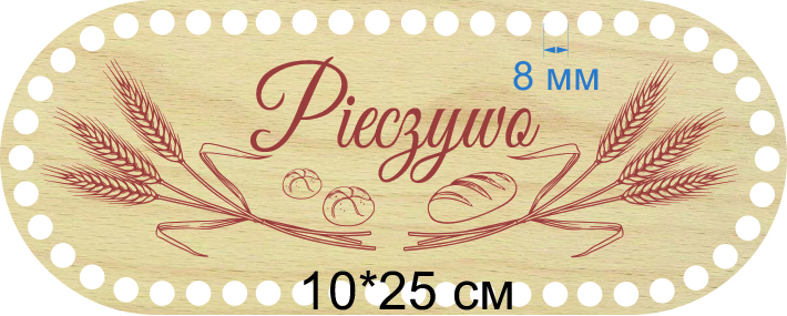 Baza dno koszyka owal 25x10cm, 8mm grawer Pieczywo
