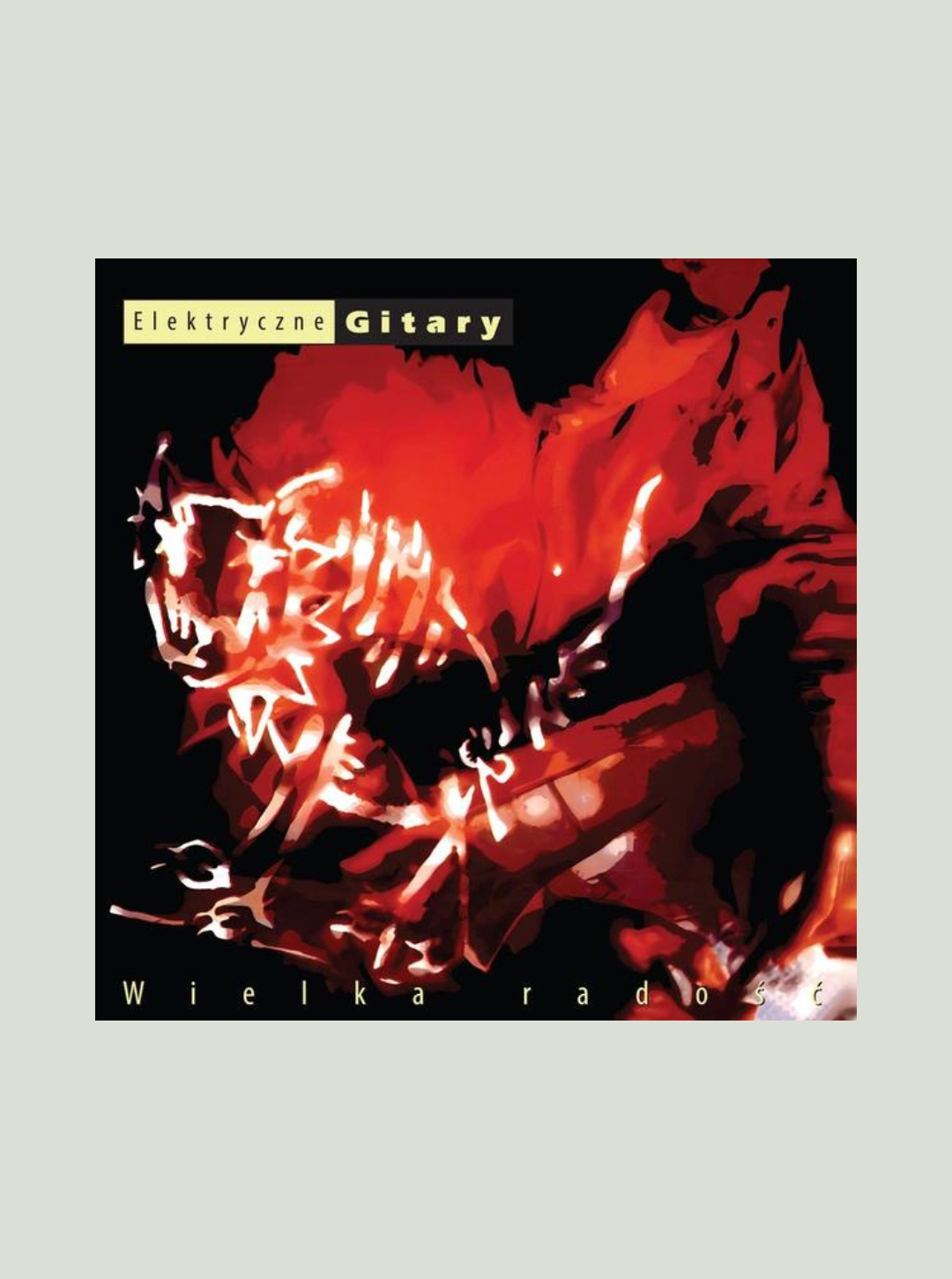 Płyta winylowa ELEKTRYCZNE GITARY - WIELKA RADOŚĆ