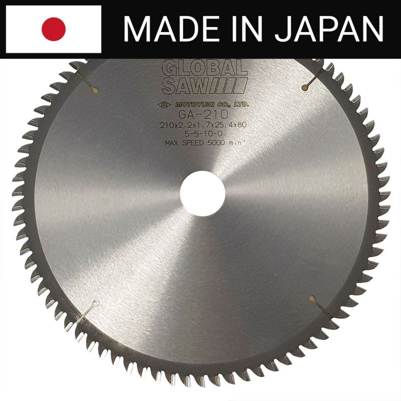 Piła tarczowa do cięcia aluminium GLOBAL SAW 210 x 2.2/1.7 x 25.4mm / 80z CERMET JAPAN 1 szt.