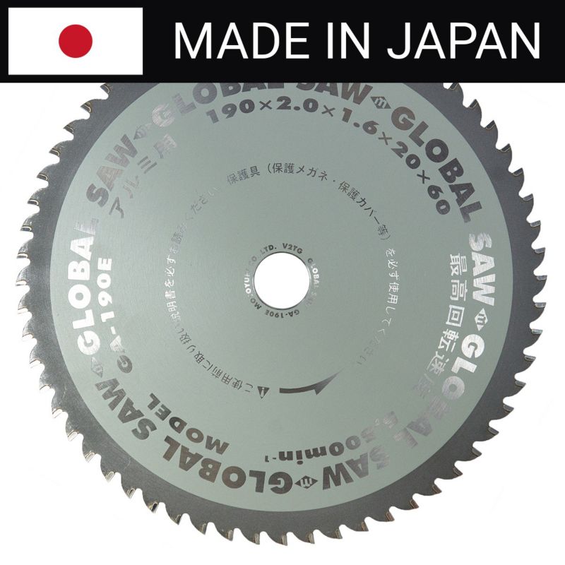 Piła tarczowa do cięcia aluminium GLOBAL SAW 190 x 2,0/1,6 x 20mm / 60z CERMET JAPAN 1 szt.