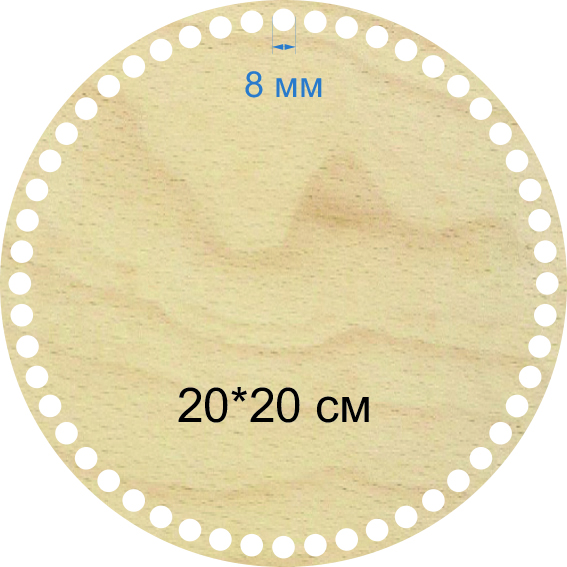 Baza dno koszyka okrągły 20cm, 8mm