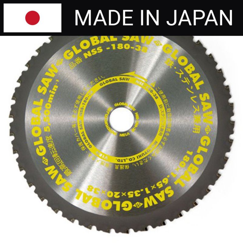 Piła tarczowa do cięcia stali GLOBAL SAW 180 x 1.65/1.35 x 20mm / 38z CERMET JAPAN 1 szt.