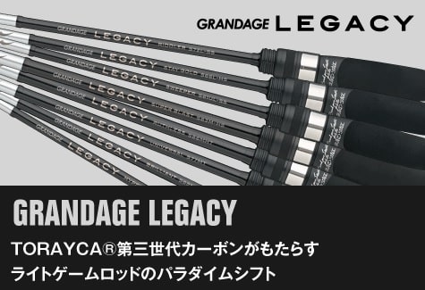 Apia Wędka Grandage Legacy Ruthless S86MHT 2,591m 2-18g