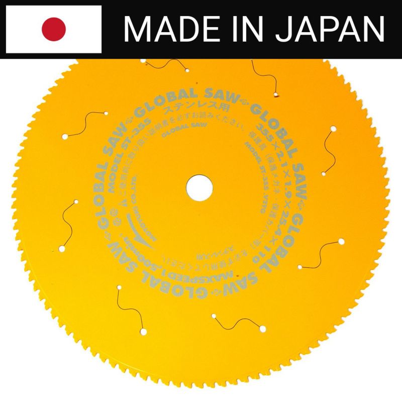 Piła tarczowa do cięcia stali nierdzewnej GLOBAL SAW 355 x 2.1/1.7-1.9 x 25.4mm / 110z CERMET JAPAN 1 szt.