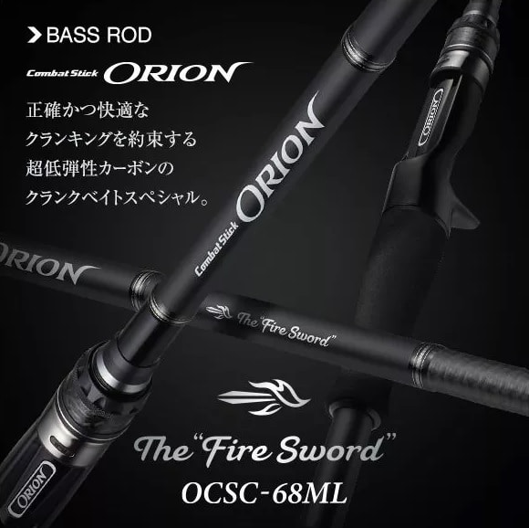 Evergreen Wędka Castingowa Orion OCSC-68ML Fire Sword 203cm 21g