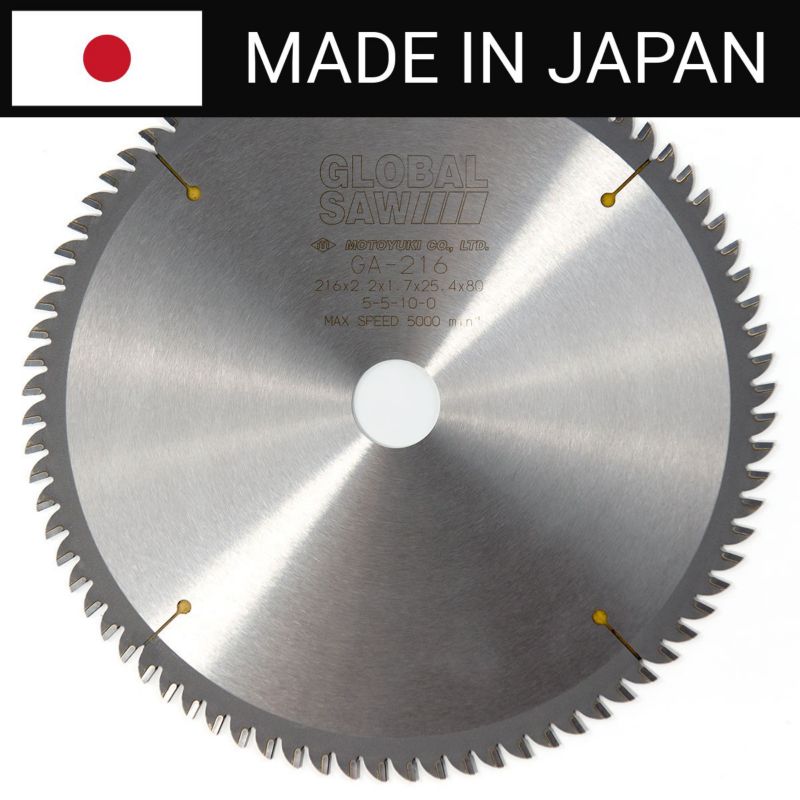 Piła tarczowa do cięcia aluminium GLOBAL SAW 216 x 2.2/1.7 x 25.4mm / 80z CERMET JAPAN - 1 szt.