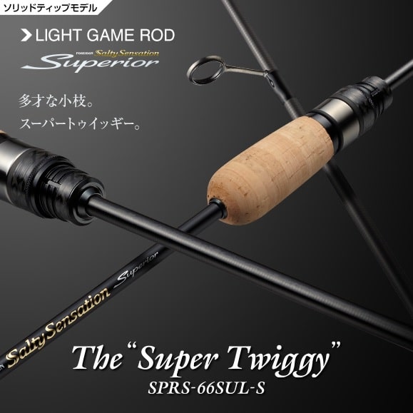 Evergreen wędka Salty Sensation Superior The Super Twiggy 198cm / 4g