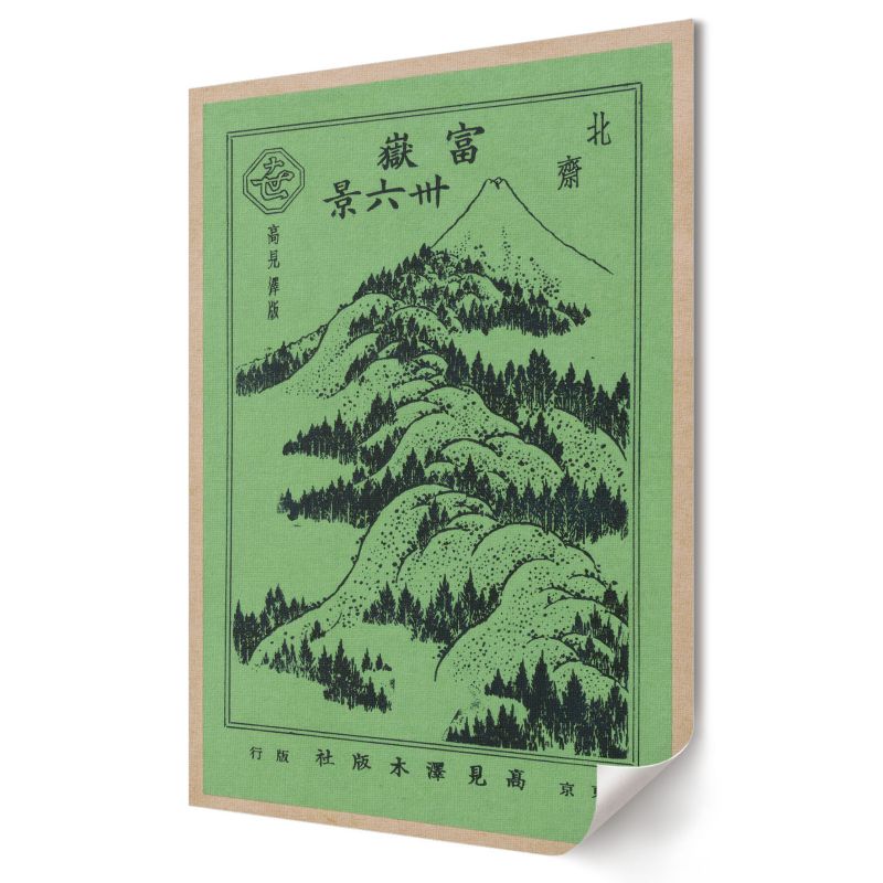 Plakat na ścianę Wallfluent Format A4 Góry nad górami Artysta Hokusai 1 szt.