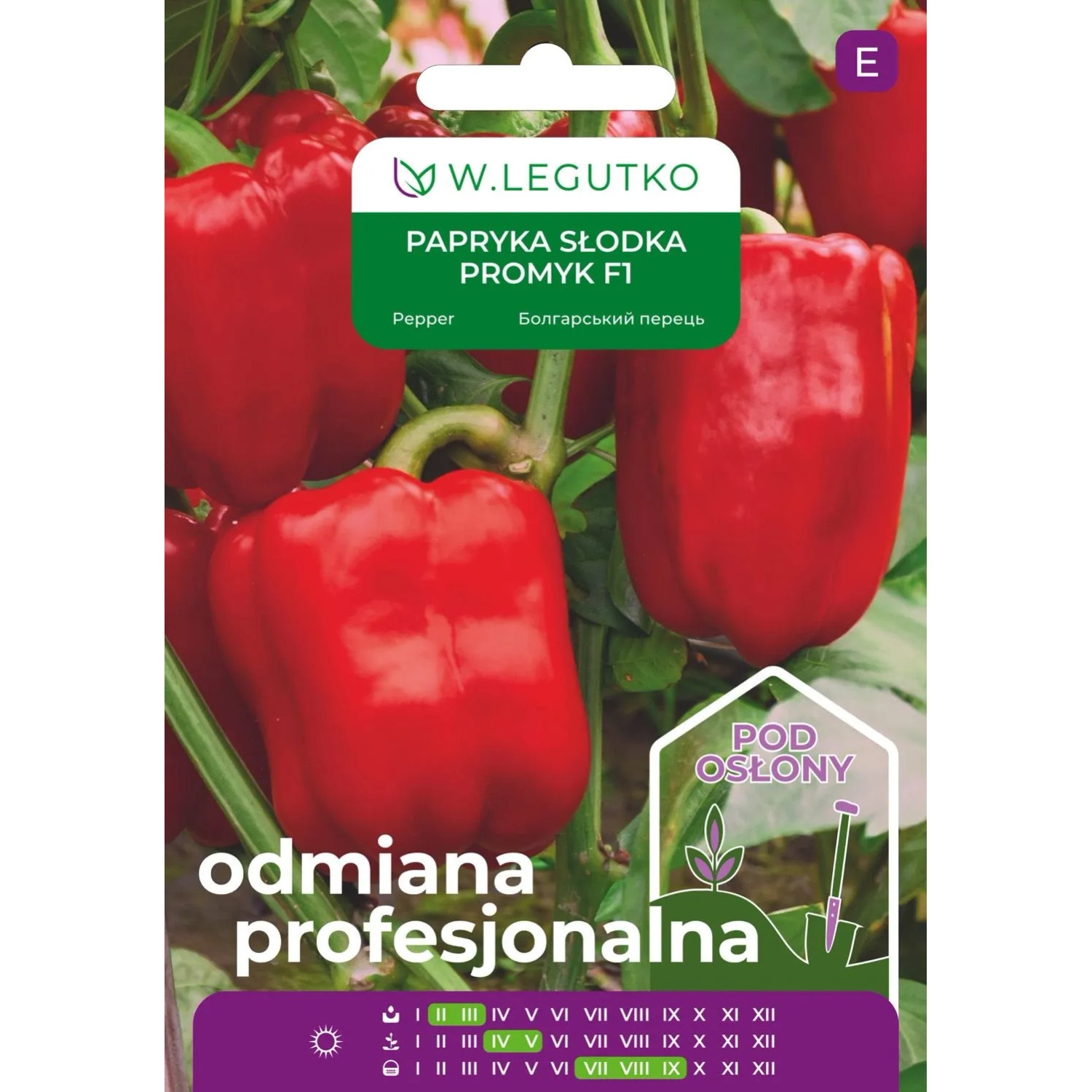 Legutko Papryka Promyk czerwona 0,15g