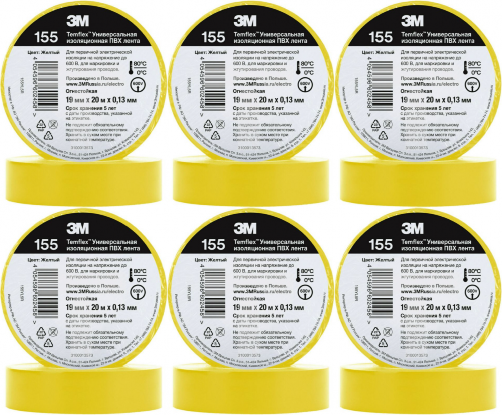 6x Taśma izolacyjna 3M Temflex 155, 19mmx20m, żółty