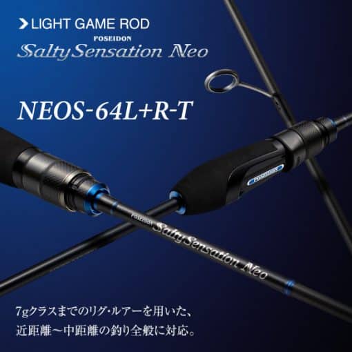 EverGreen Wędka Salty Sensation Neo NEOS-64L+R-T 193cm 7g