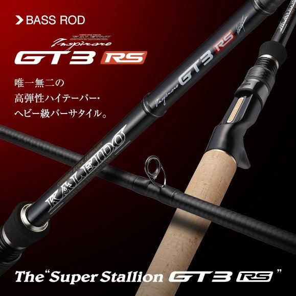 Evergreen Wędka Castingowa Kaleido Inspirare RS Super Stallion GT3 217cm 10,5g - 84g