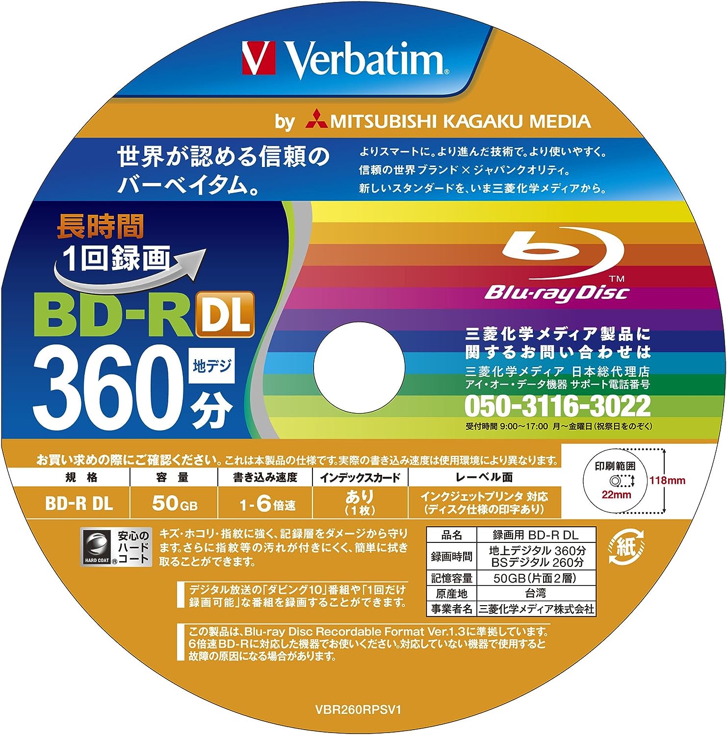 Verbatim BD-R x6 DL 50GB PRINT 1 sztuka - Henryx24