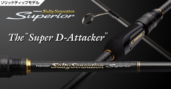 Evergreen Wędka Salty Sensation Superior Super D-Attacker 228cm 18g