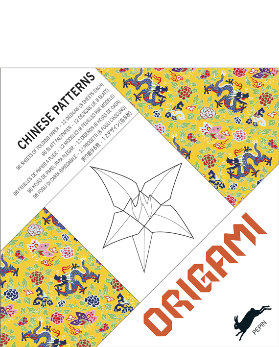 Origami Book. Chinese Patterns