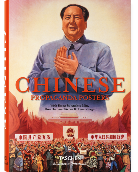 Chinese Propaganda Posters