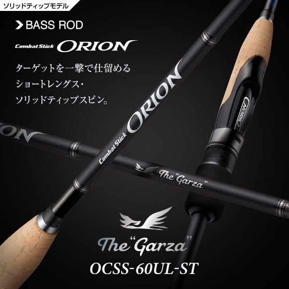 Evergreen Wędka Orion OCSS-60UL-ST The Garza 183cm 0.9g - 7g